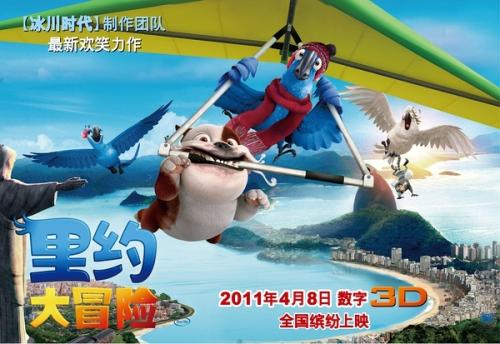 国際基督教大学机械工程文凭证书